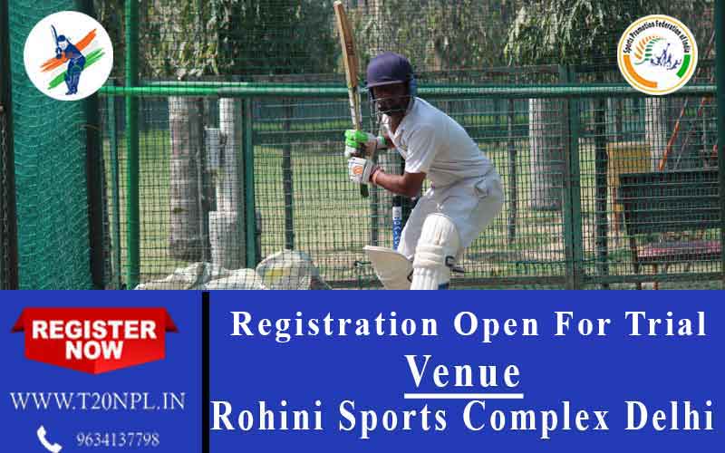 cricket-registration-form-online-2021
