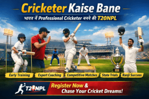 Cricketer Kaise Bane